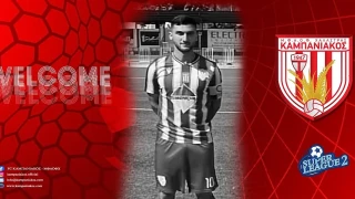 Πήρε Μποζίδη ο Καμπανιακός