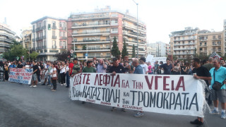 Θεσσαλονίκη: Συγκέντρωση διαμαρτυρίας κατά του νομοσχεδίου για την ψυχική υγεία