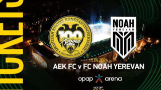 ΑΕΚ: Ξεκίνησε η προπώληση για τον αγώνα με την Νοά, το δεκαπεντάγουστο