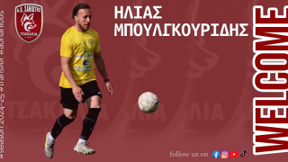 Ανακοίνωσε Μπουλγκουρίδη η Χανιώτη