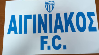 Αιγινιακός: Φιλικά και μεταγραφές