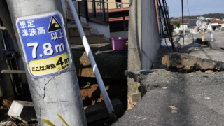 Ιαπωνία: Φόβοι για μεγασεισμό-Εκδόθηκε προειδοποίηση για πρώτη φορά στην Ιστορία