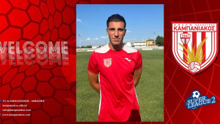 Ο Καρακώστας στον Καμπανιακό