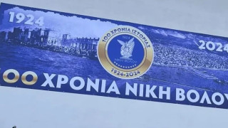 Νίκη Βόλου: Διπλή ενίσχυση