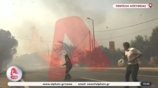 Πεντέλη: Έκρηξη οδήγησε σε οπισθοχώρηση ρεπόρτερ και πυροσβέστη