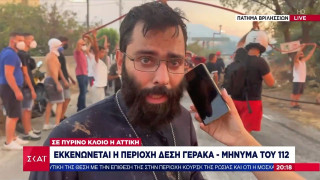 Αττική: Ιερέας «πυροσβέστης» στη μάχη με τη φωτιά-«Να σώσουμε την πατρίδα μας»