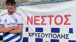 Πήρε Γκιώνη ο Νέστος Χρυσούπολης