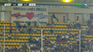 ΑΕΚ-Νόα: Το συγκινητικό πανό των Αρμένιων στην OPAP Arena (vid)