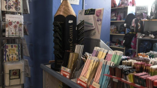 Καλάθι του Μαθητή: Πότε κάνει «πρεμιέρα», πόσο θα διαρκέσει, τα είδη που περιλαμβάνονται