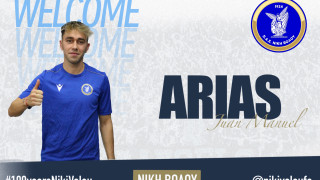 Ογδοη μεταγραφή για τη Νίκη Βόλου