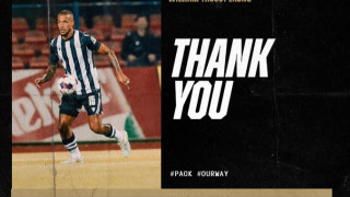 ΕΠΙΣΗΜΟ-Ανακοινώθηκε η πώληση του Εκόνγκ