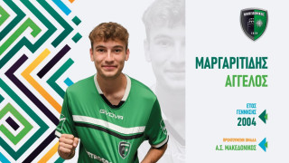 Μακεδονικός: Δανεικός στη Θέρμη ο Μαργαριτίδης