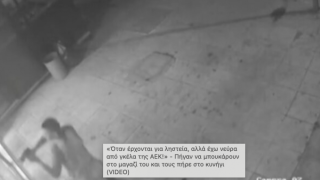 Οπαδός της ΑΕΚ κυνήγησε ληστές, επειδή είχε νεύρα από την γκέλα με Λαμία!