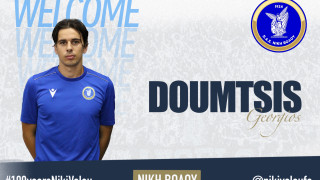 Πήρε Δούμτση η Νίκη Βόλου