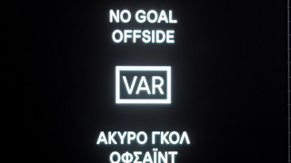 Η Ατλέτικο Μαδρίτης καταδικάζει VAR και UEFA