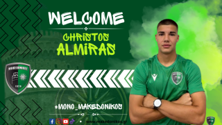 Παίκτης του Μακεδονικού ο Χρήστος Αλμύρας!