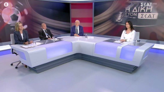 ΑΠΟΨΕ στη «ΔΙΚΗ»: Πώς δρούσε το κύκλωμα παράνομου στοιχηματισμού - 170 οι κατηγορούμενοι