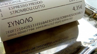 Οι ανατιμήσεις που έρχονται από αύριο σε βασικά είδη και υπηρεσίες