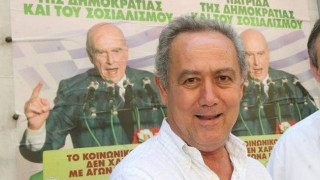 «Έφυγε» το ιστορικό στέλεχος του ΠΑΣΟΚ Γιώργος Παναγιωτακόπουλος