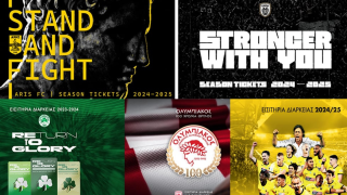 Super League 1 & 2: Συγκρίνοντας τις τιμές των ΠΑΕ στα εισιτήρια διαρκείας