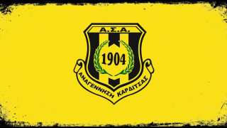 Πήρε Χειρίτραντα η Αναγέννηση Καρδίτσας