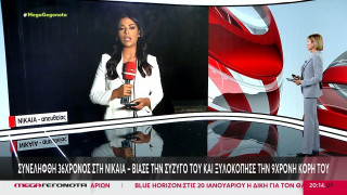 Νίκαια: 36χρονος βίασε τη σύζυγό του & ξυλοκόπησε την 9χρονη κόρη τους