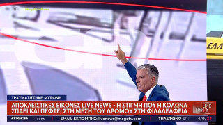 Νέα Φιλαδέλφεια: Η στιγμή που η κολώνα σπάει και τραυματίζει 14χρονη