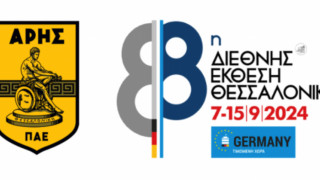 ΠΑΕ Άρης: Από αύριο με δικό της περίπτερο στη ΔΕΘ