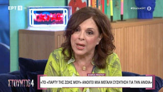 Ελένη Ράντου για την ασθένεια της μητέρας της: «Τρομάζει η φθορά, σε κανέναν δεν αξίζει να δει τον εαυτό του έτσι»