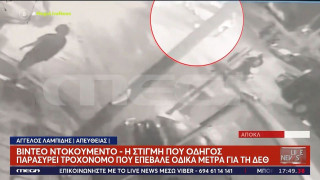 Θεσσαλονίκη: «Δεν τον χτύπησα, λιποθύμησε κι έπεσε!», λέει για τον τροχονόμο ο οδηγός που τον παρέσυρε