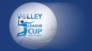 Βόλεϊ-Λιγκ Καπ: Ο αντίπαλος του ΠΑΟΚ στα προημιτελικά και ο δρόμος ως τον τελικό