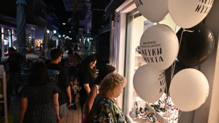 Λευκή Νύχτα στον Εύοσμο: Πότε ξεκινά το πάρτι με dress code και... χορό