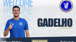 O Βάσκο Γκαντέλιο στη Νίκη Βόλου