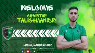 Μακεδονικός: Με Ταλιχμανίδη βασικό κόντρα στην ΑΕΛ