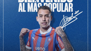 Η Σέρο Πορτένιο ανακοίνωσε τον Σέρχιο Αραούχο