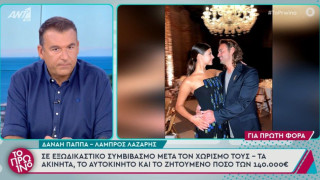 Δανάη Παππά–Λάμπρος Λάζαρης: «Πόλεμος» μετά τον χωρισμό!