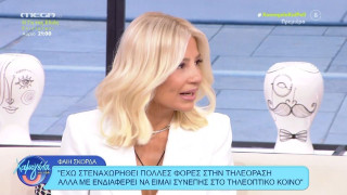 Φαίη Σκορδά: «Λύγισε» για τον θάνατο του πατέρα της-Η συμβουλή της μητέρας της