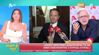 Ξέσπασε η Τσιμτσιλή για Λύτρα: «Δεν αντέχω, θα το πω...»
