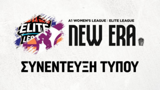 Ανοίγει η αυλαία σε Elite League και Α1 γυναικών: Δείτε live τη συνέντευξη Τύπου