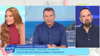 «Καρφί» Χρηστίδου στον Λιάγκα για τη φωτιά και το lifestyle ρεπορτάζ