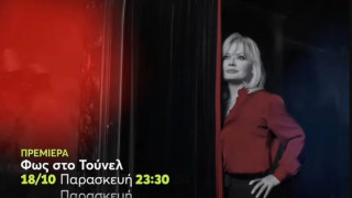 Αγγελική Νικολούλη: Πότε επιστρέφει το «Φως στο Τούνελ»