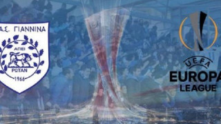 Ιστορική μέρα για τον ΠΑΣ Γιάννινα, μαθαίνει τον αντίπαλό του