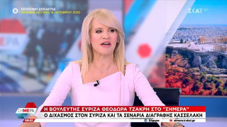 Θεοδώρα Τζάκρη: «Ας κάνουν το συνέδριο του ΣΥΡΙΖΑ σε καφετέρια ή γκαρσονιέρα»