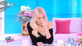 «Super Κατερίνα»: H πρώτη αποχώρηση από την εκπομπή-Ποιος ο λόγος