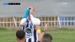 Ούτε τώρα ο Ηρακλής