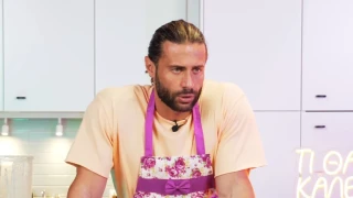 Βασάλος: «Προτιμώ να με προδώσει φίλος παρά να με απατήσει η σχέση μου»