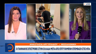 ΠΑΟΚ: Επέστρεψε στη Θεσσαλονίκη ο μικρός Γιαννάκης!