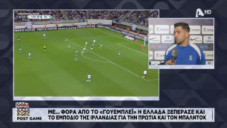 Μπακασέτας: «Δεν θα ξεχάσω ποτέ στη ζωή μου αυτό το γκολ»