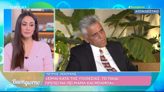 Πέτρος Ξεκούκης: «Είχα γνωρίσει τον Άγιο Παΐσιο εν ζωή»