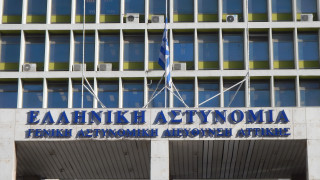 Φιάσκο με το «ελληνικό FBI» -  Διέρρευσαν τα ονόματα 554 αστυνομικών